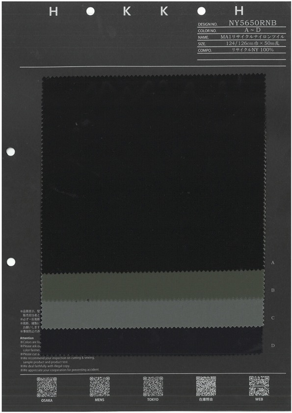 NY5650RNB MA1 再生尼龙斜纹[面料] HOKKOH北高