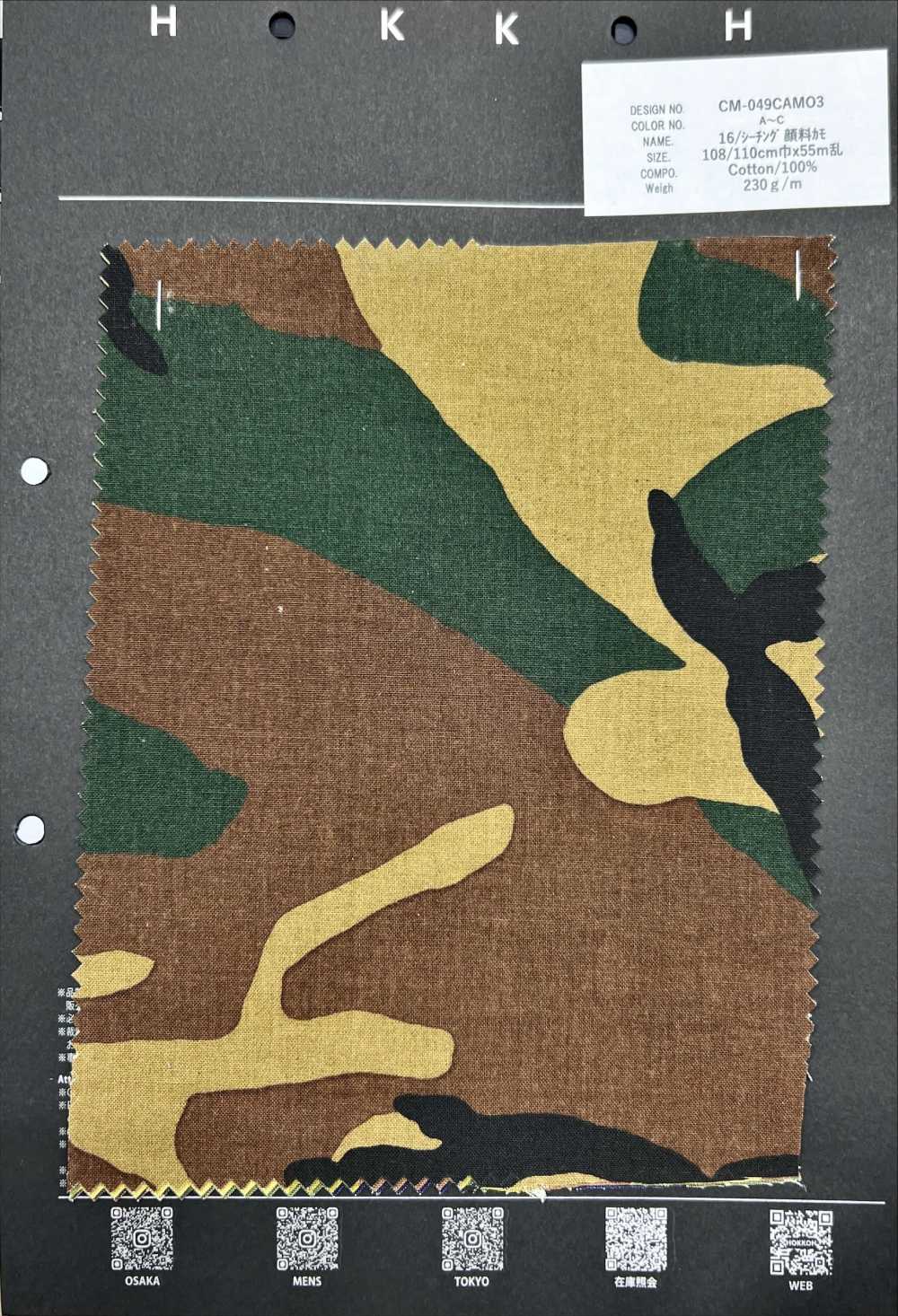 CM-049CAMO3 16/坯布颜料迷彩[面料] HOKKOH北高