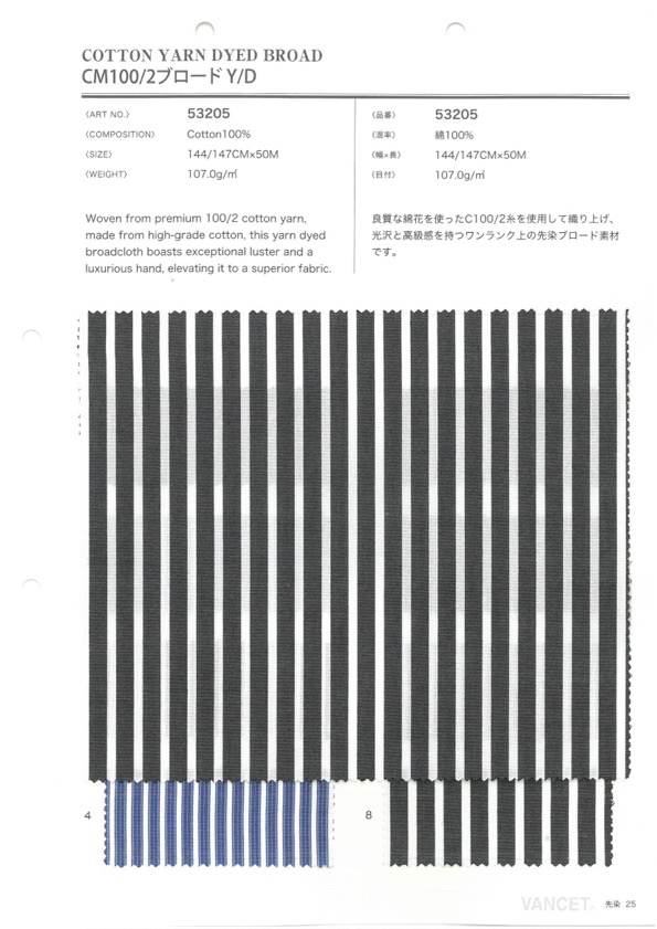 53205 CM100/2平纹布Y/D[面料] VANCET 奔时代
