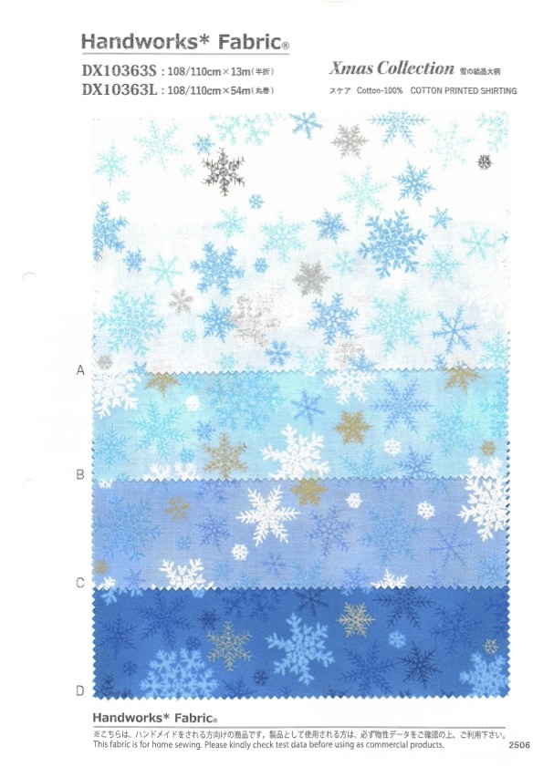DX10363L HAndworks*Fabric® 圣诞节大雪花图案[面料] VANCET 奔时代
