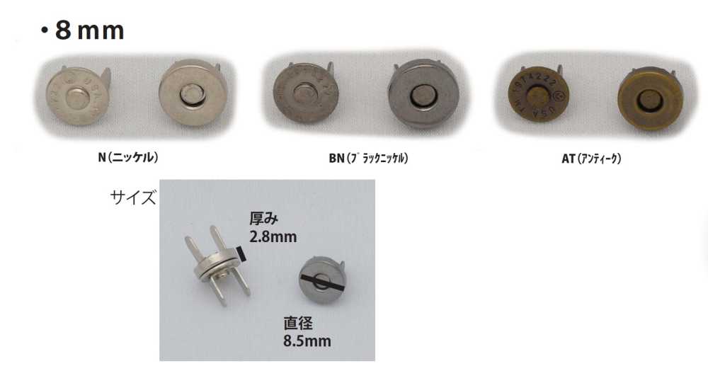 MAG HOOK-8MM 标准扣件钩8mm 无制造商名
