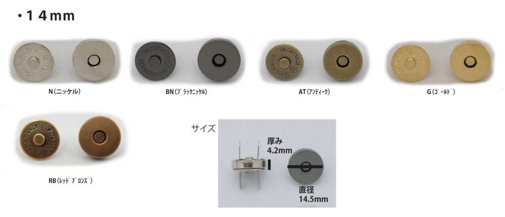 MAG HOOK-14MM 标准扣件钩14mm 无制造商名