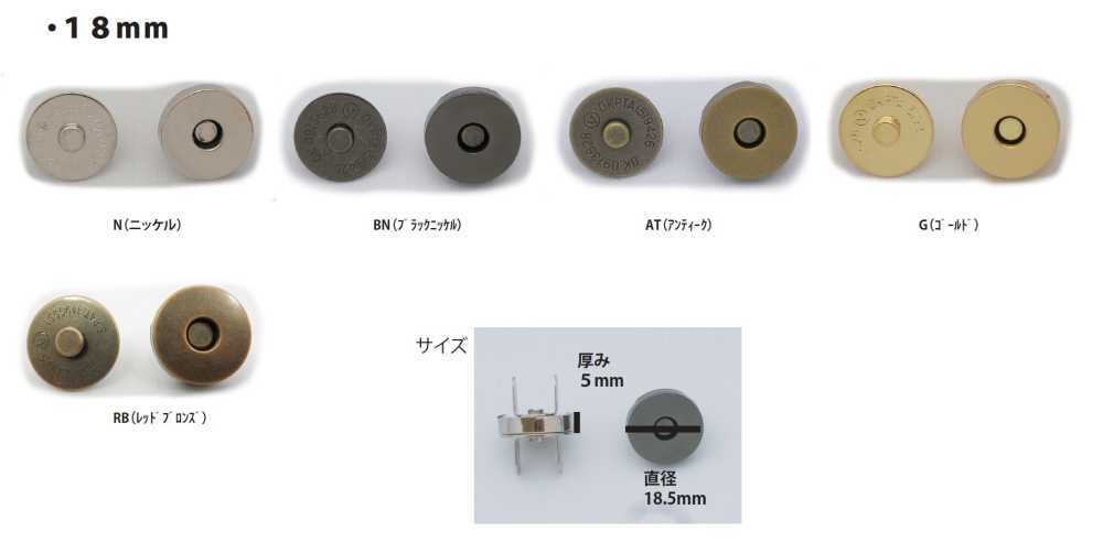 MAG HOOK-18MM 标准扣件钩18mm 无制造商名