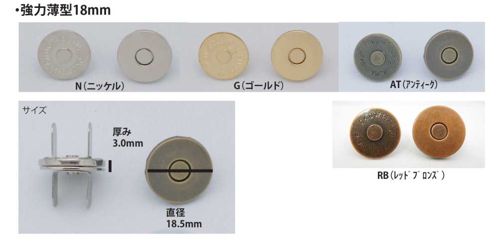 MAG-HOOK-S-18MM 强力、细磁力扣件，18毫米 无制造商名