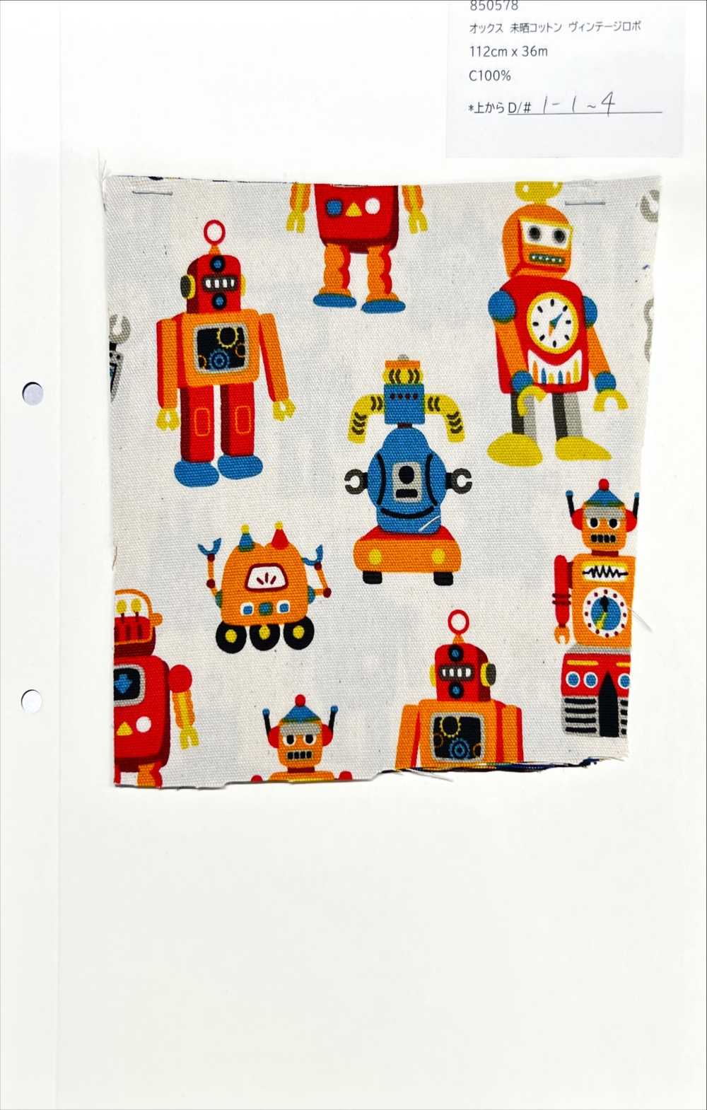 850578 未漂白牛津棉复古Robo[面料] VANCET 奔时代