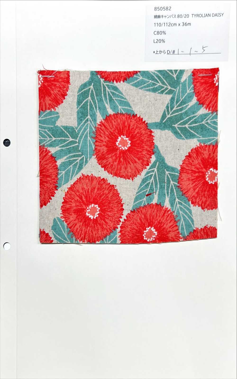 850582 麻帆布 TYROLIAN DAISY[面料] VANCET 奔时代