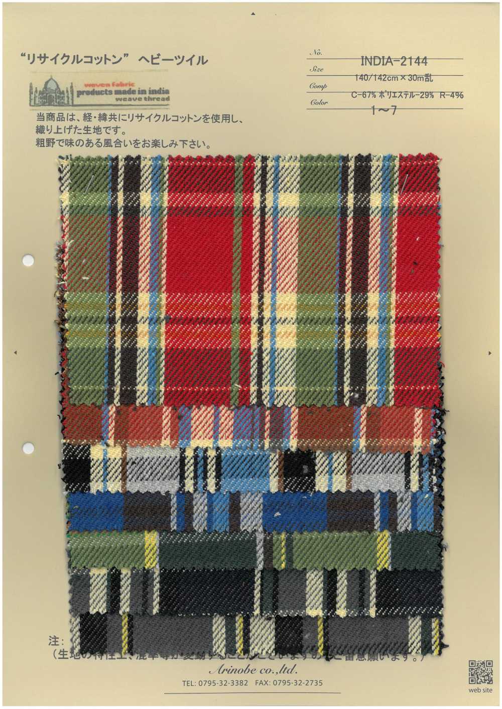 INDIA-2144 再生棉重斜纹[面料] 有延商店