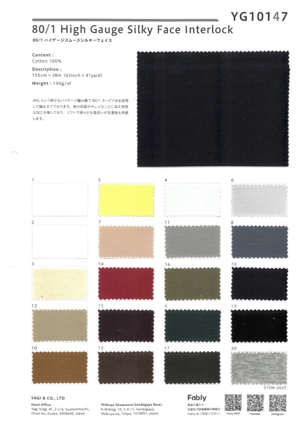 YG10147 80/1密织棉毛布丝滑表面[面料] YAGI
