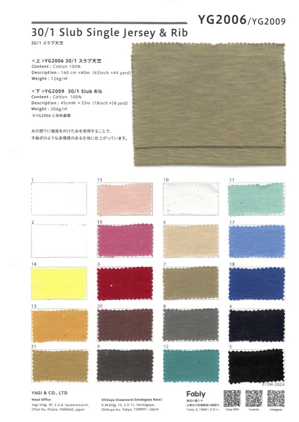 YG2009 30/1粗结[面料] YAGI