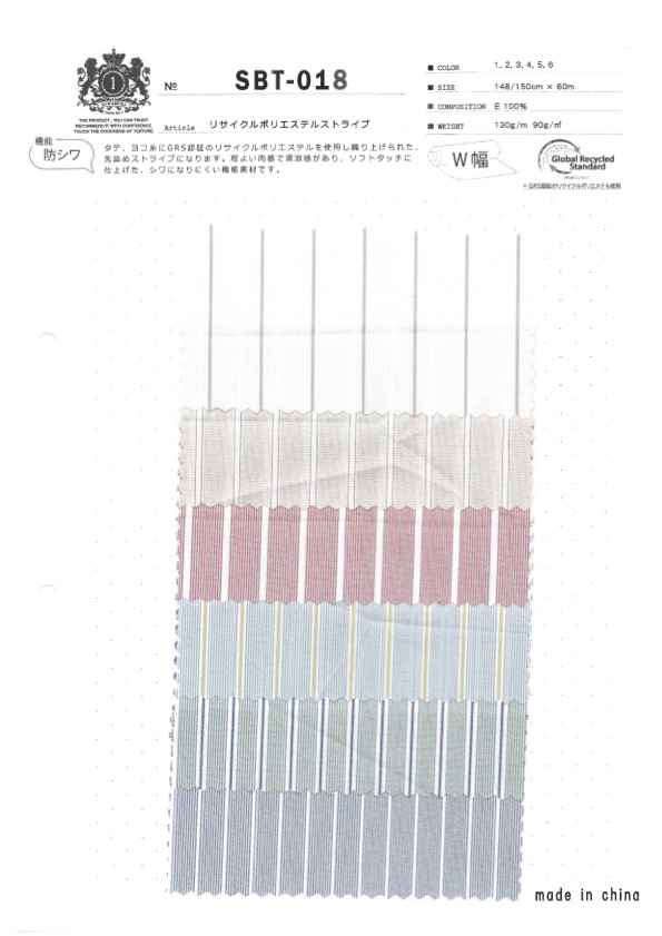SBT-018 再生聚酯纤维条纹[面料] 桑村纤维