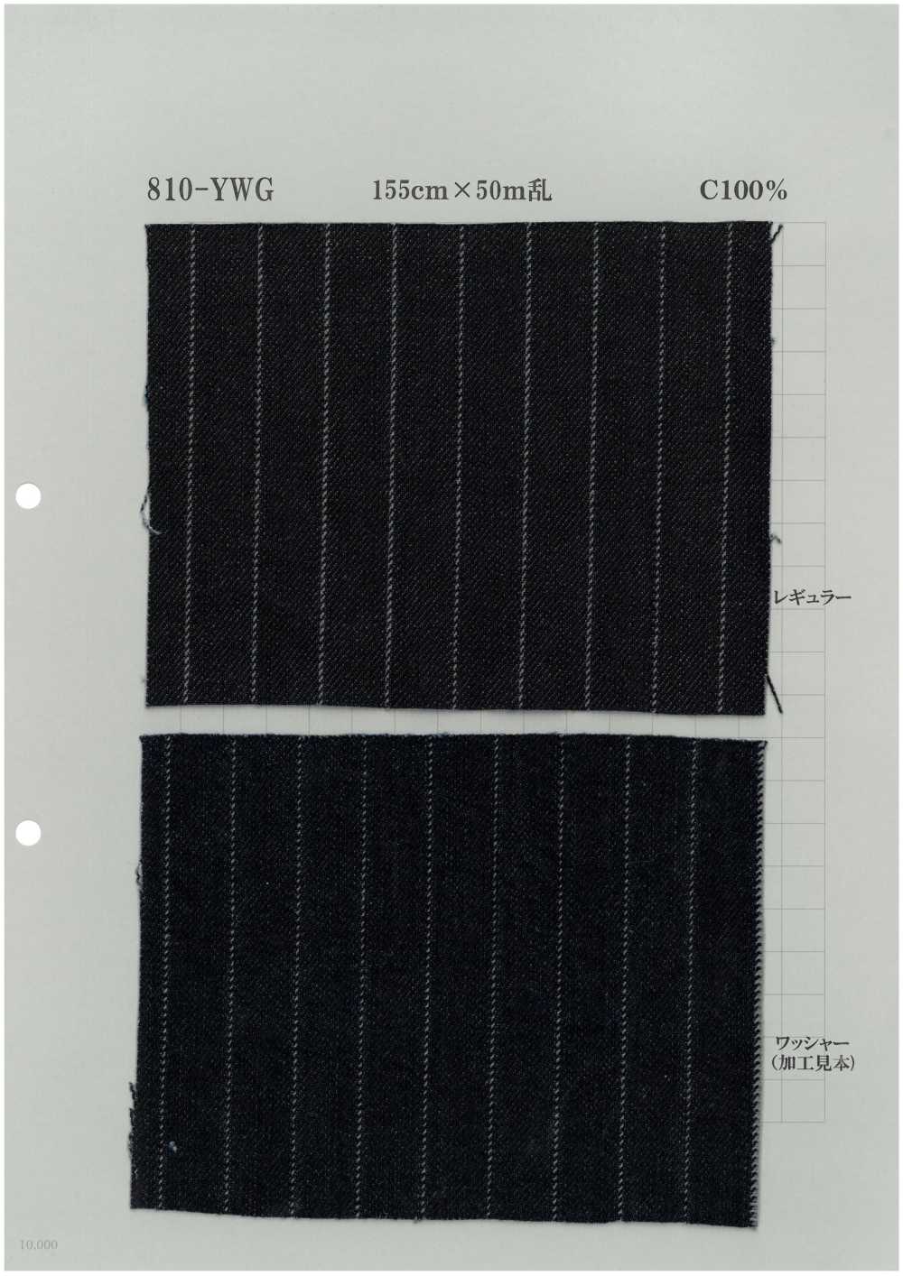810-YWG 针条纹条纹丹宁布11盎司[面料] 吉和织物