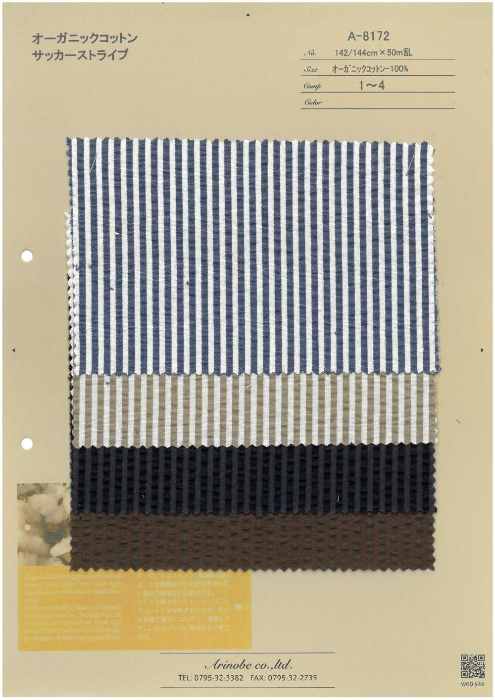 A-8172 有机棉泡泡纱条纹[面料] 有延商店