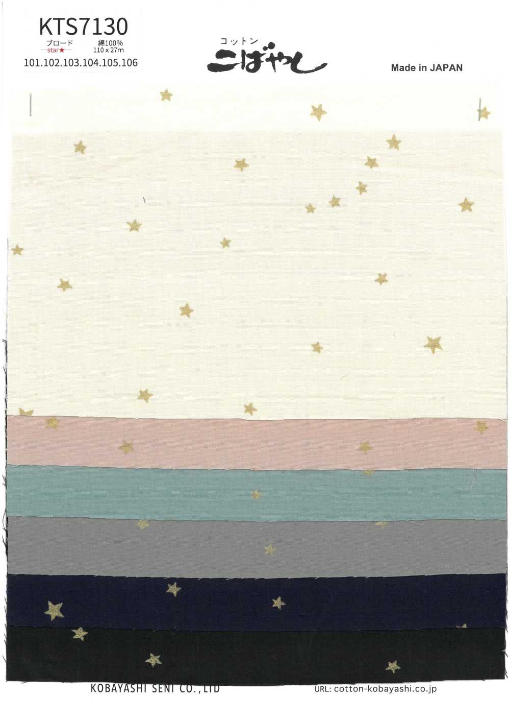 KTS7130 平纹布小图案印花[面料] 小林棉