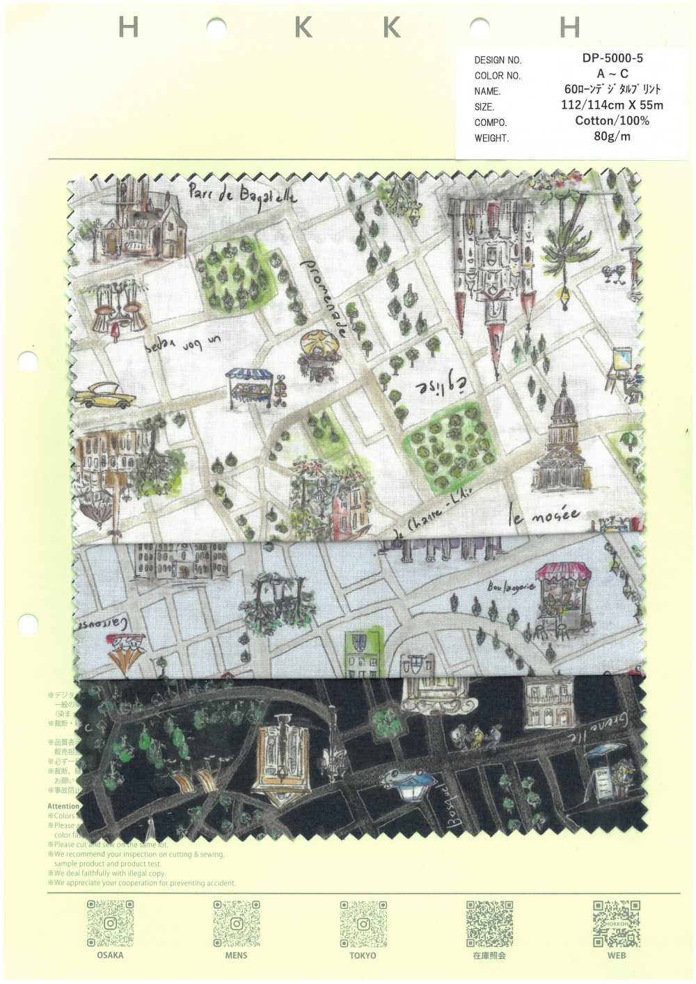 DP-5000-5 60精纺细布数码印刷地图设计[面料] HOKKOH北高