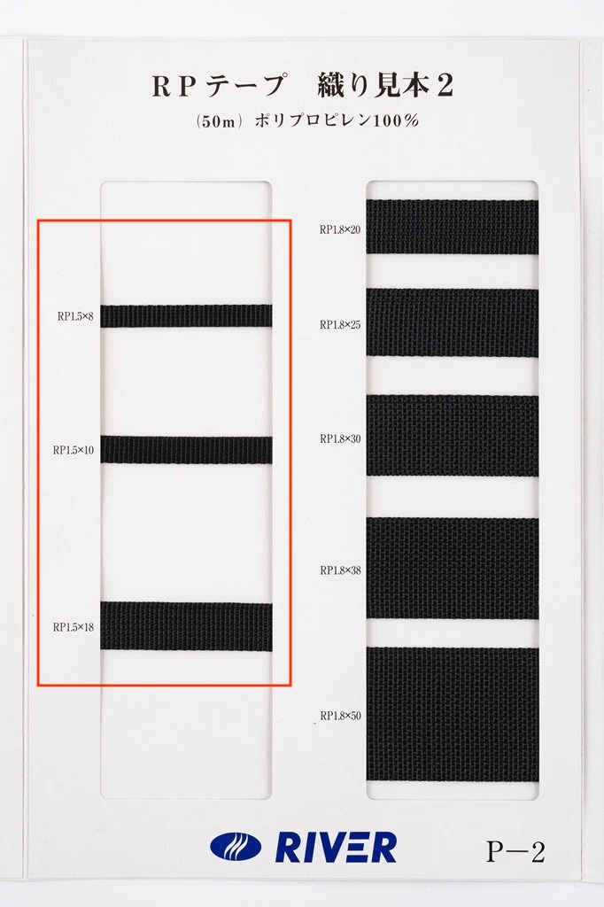 RP-15 RP带装订[缎带、带、绳子] RIVER