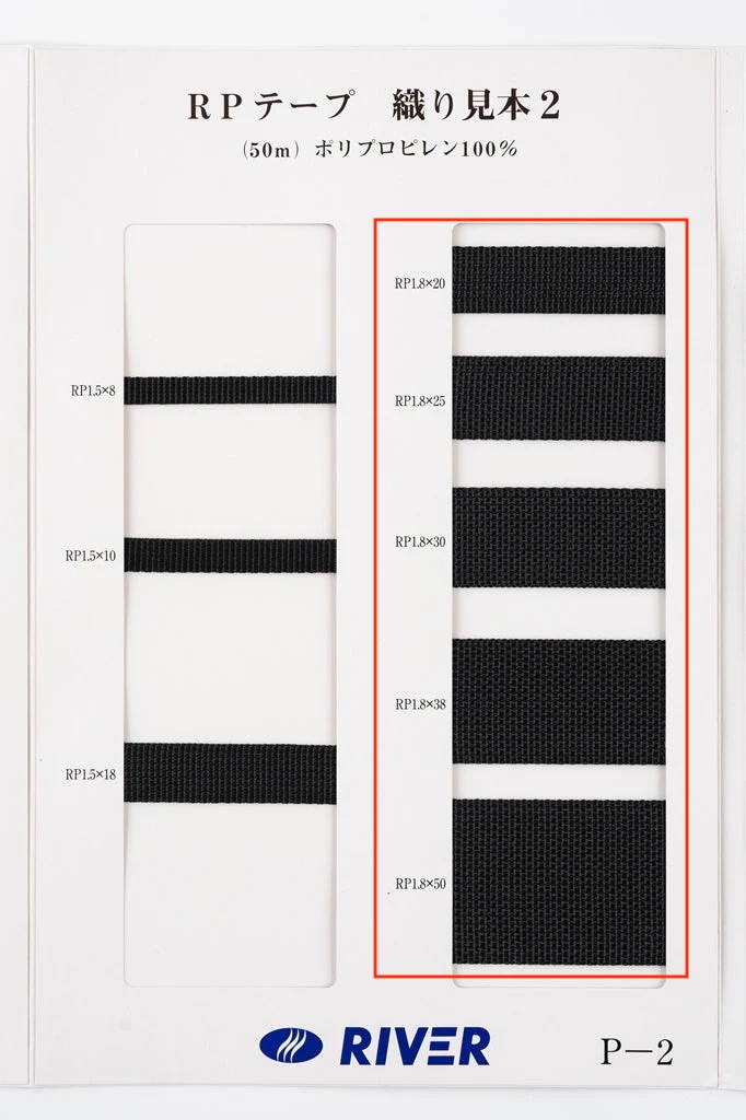 RP-18 RP带装订[缎带、带、绳子] RIVER