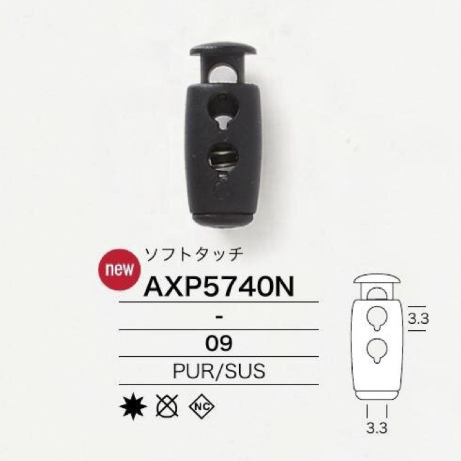 AXP5740N 氨纶树脂/不锈钢弹簧扣[扣环类] IRIS纽扣