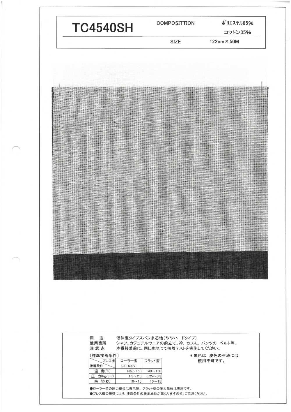 TC4540SH 低延伸率线衬里，略硬型[衬布]