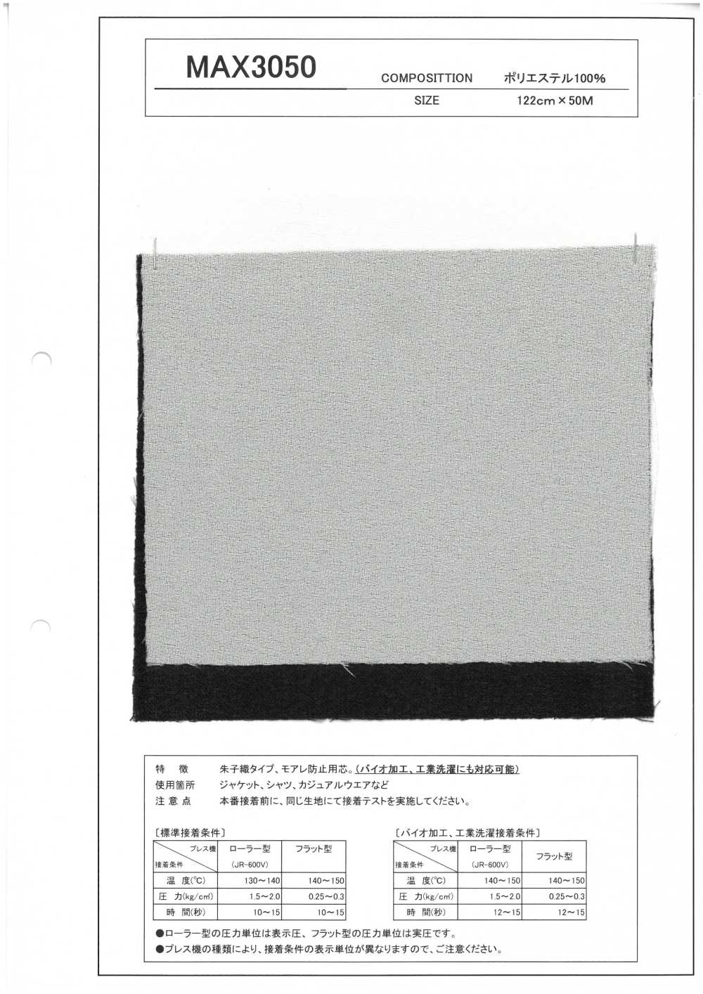 MAX3050 缎纹缎纹法，防波纹衬里，生物处理，可工业洗涤[衬布]