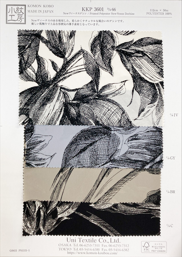 KKP3601-D66 新维纳斯双绉[面料] 小纹工房(宇仁纤维)