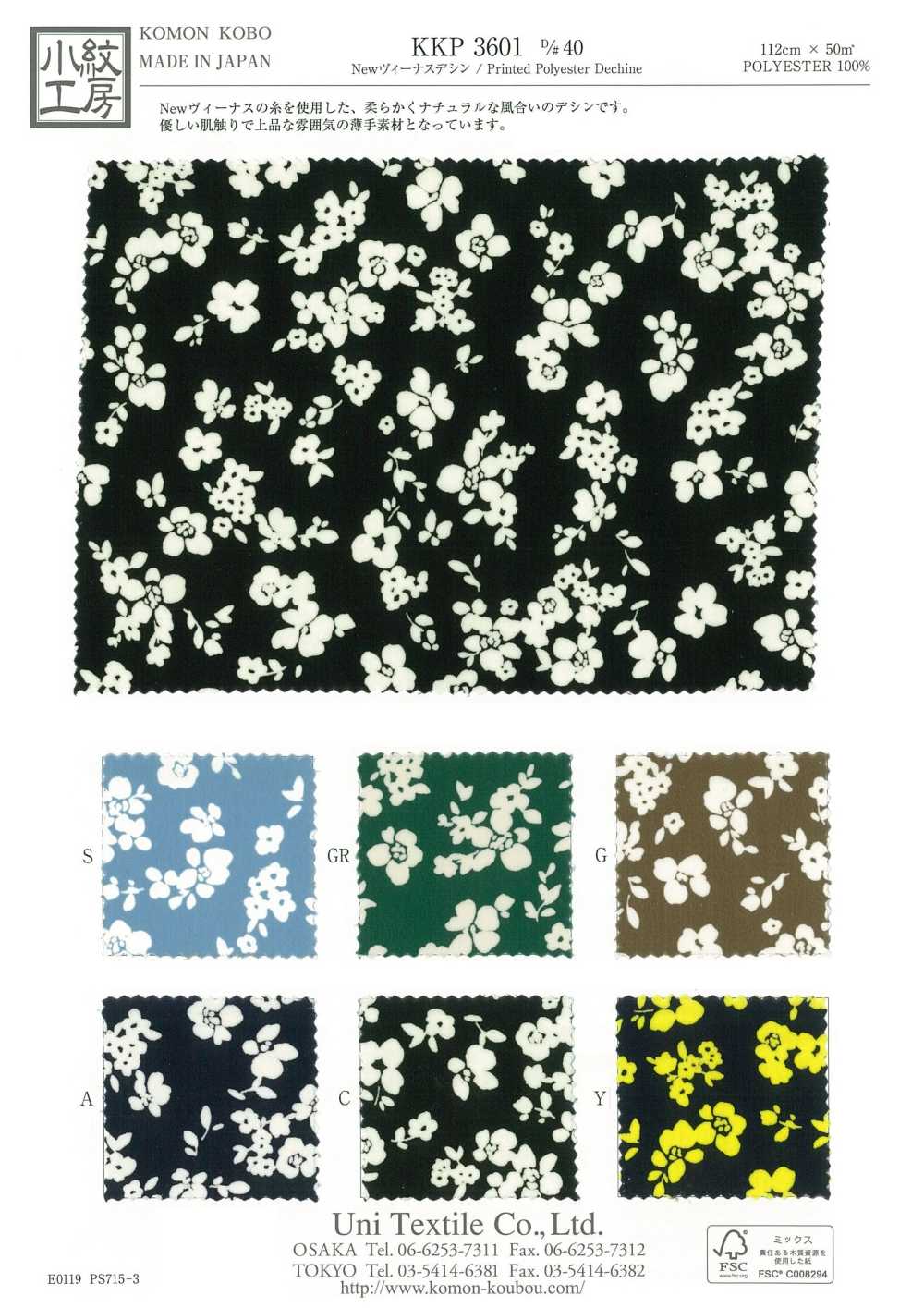 KKP3601-D40 新维纳斯双绉[面料] 小纹工房(宇仁纤维)