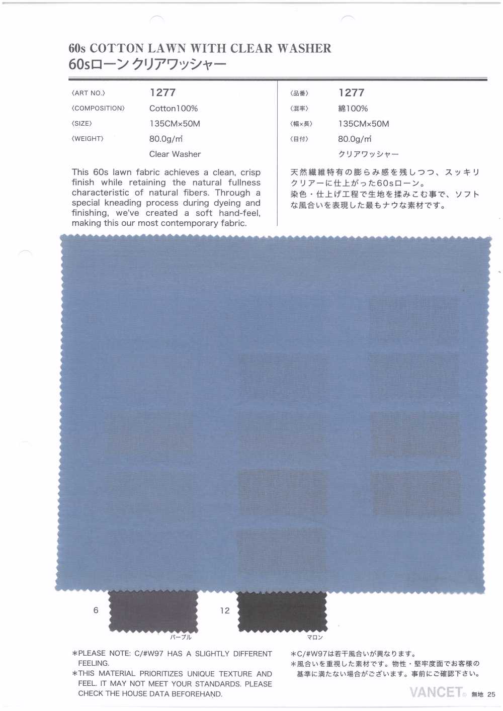 1277 60线精纺细布透明水洗加工[面料] VANCET 奔时代