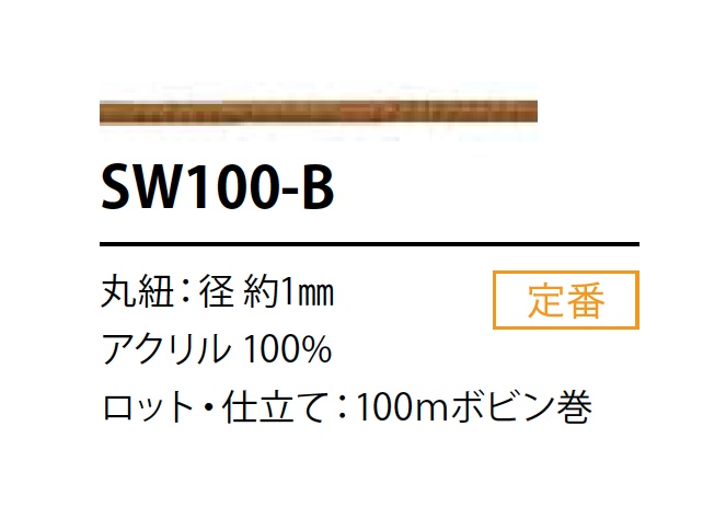 SW-100B 1毫米硅胶涂层绳子[缎带、带、绳子] Cordon