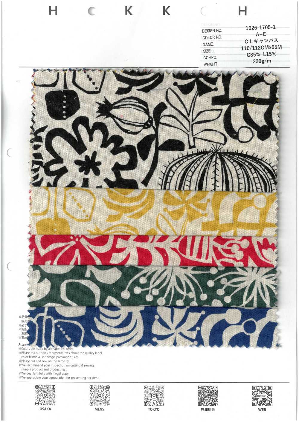 1026-1705-1 CL 帆布 Nordic[面料] HOKKOH北高