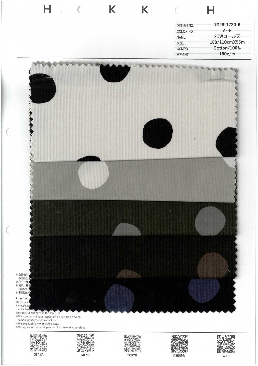 7026-1720-6 21W灯芯绒手绘圆圈[面料] HOKKOH北高