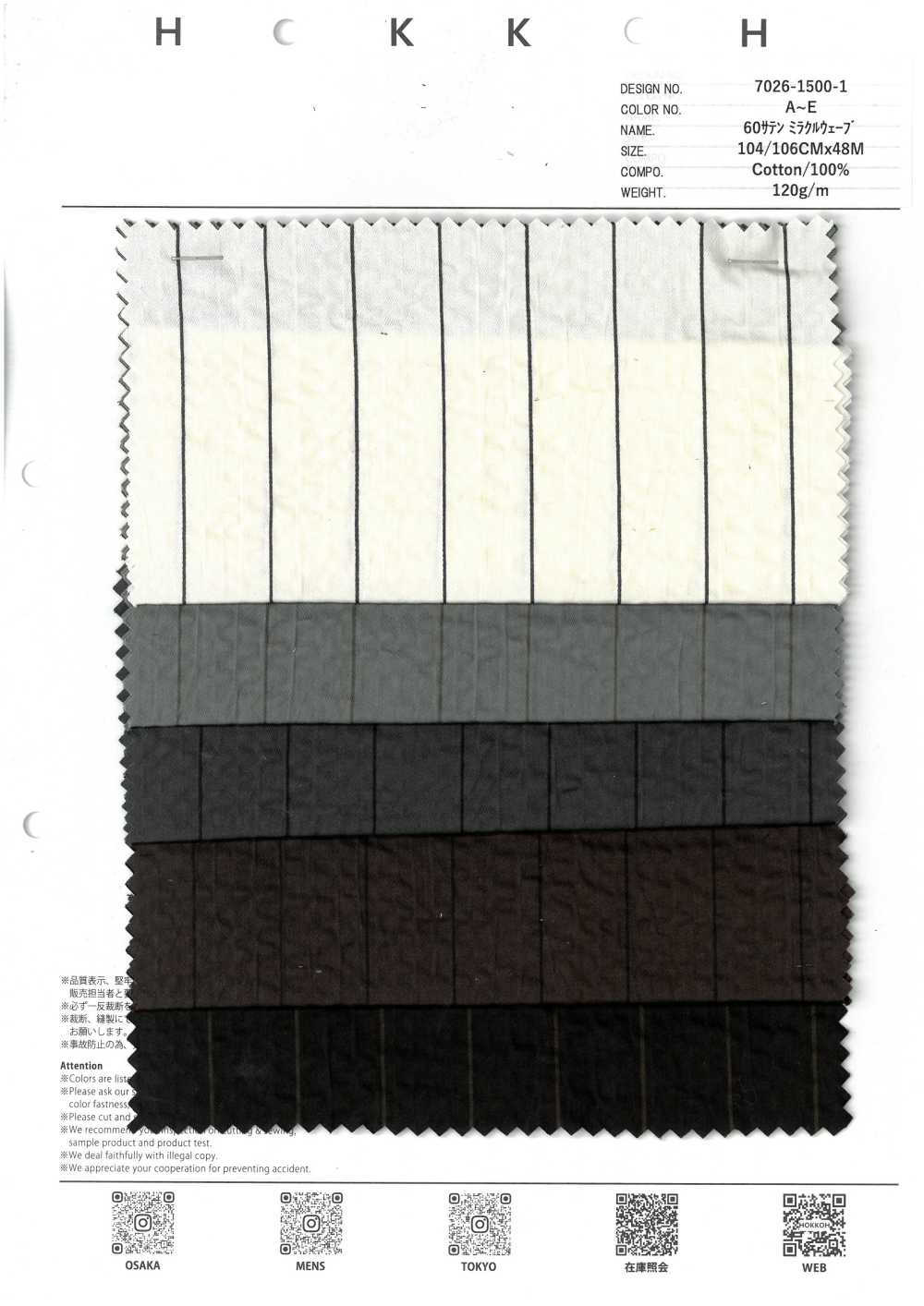 7026-1500-1 60缎纹奇迹波浪条纹[面料] HOKKOH北高