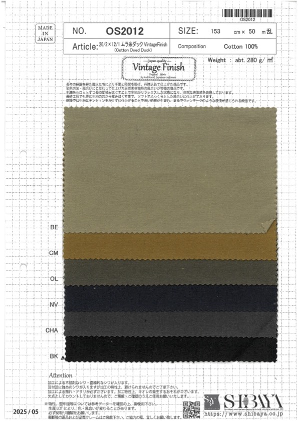 OS2012 20/1 x 12/1不均匀线duck帆布[面料] 柴屋