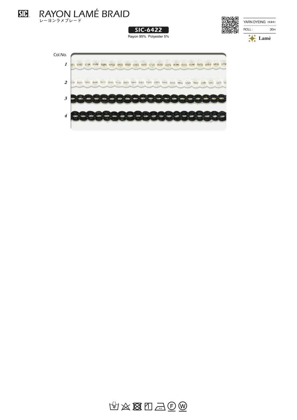SIC-6422 人造亮片花边[缎带、带、绳子] 新道良質（SIC）