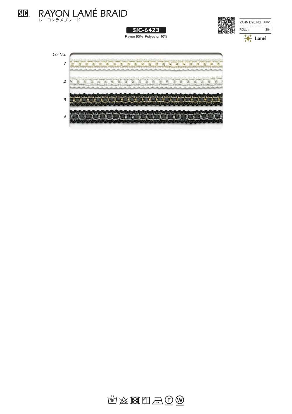 SIC-6423 人造亮片花边[缎带、带、绳子] 新道良質（SIC）