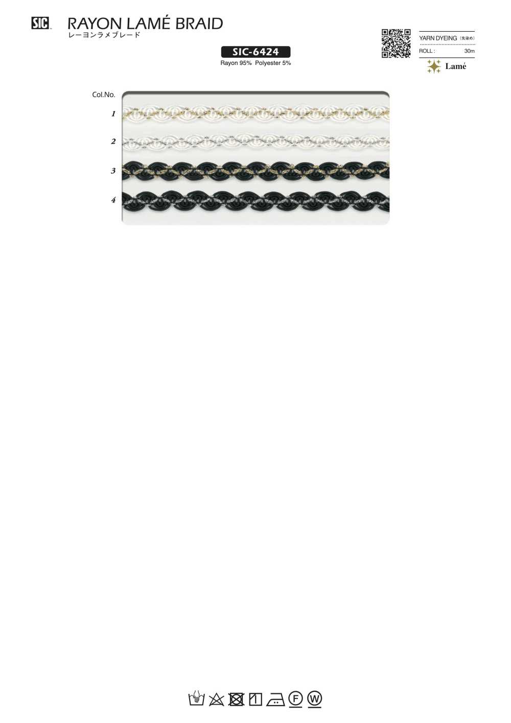 SIC-6424 人造亮片花边[缎带、带、绳子] 新道良質（SIC）