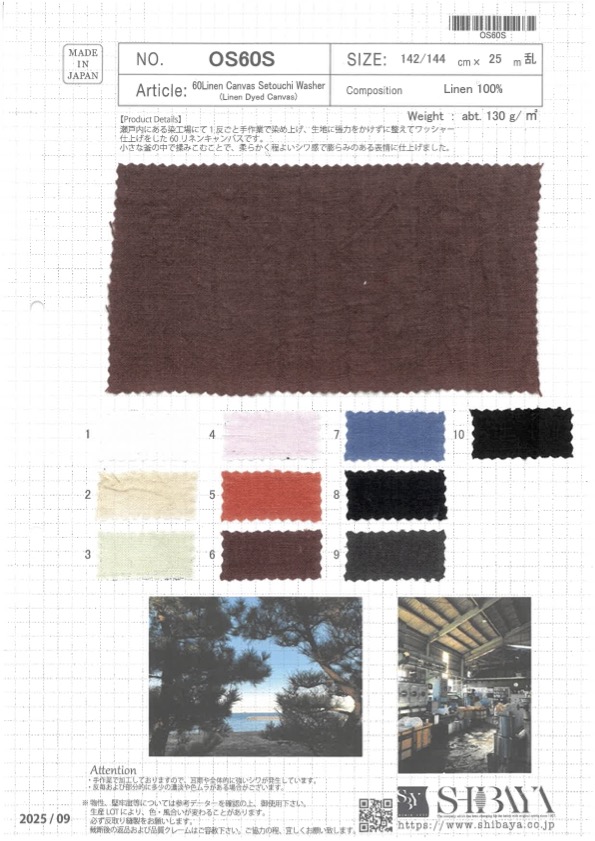 OS60S 60 亚麻帆布帆布户内水洗加工[面料] 柴屋