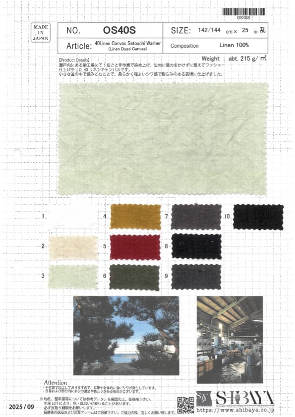 OS40S 40 亚麻帆布濑户内水洗加工[面料] 柴屋