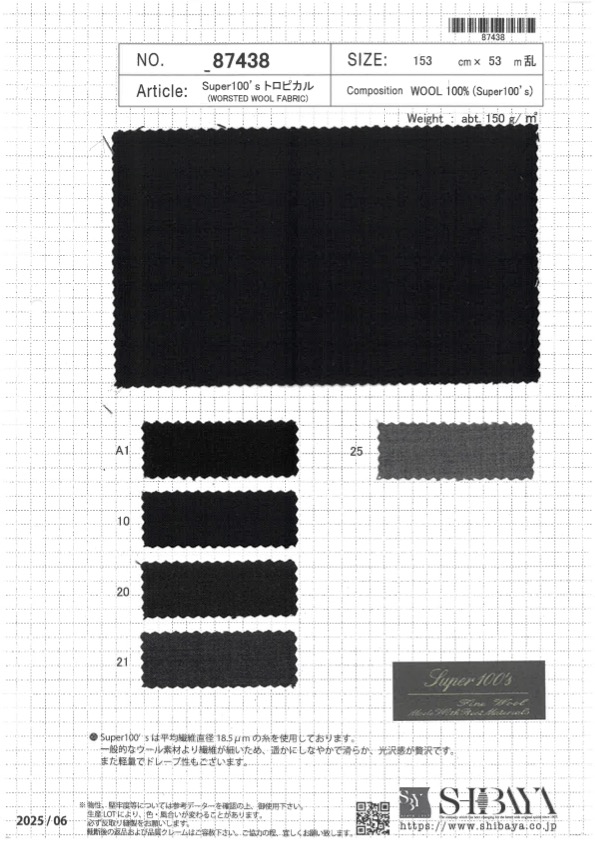87438 Super 100 的TROPICAL[面料] 柴屋