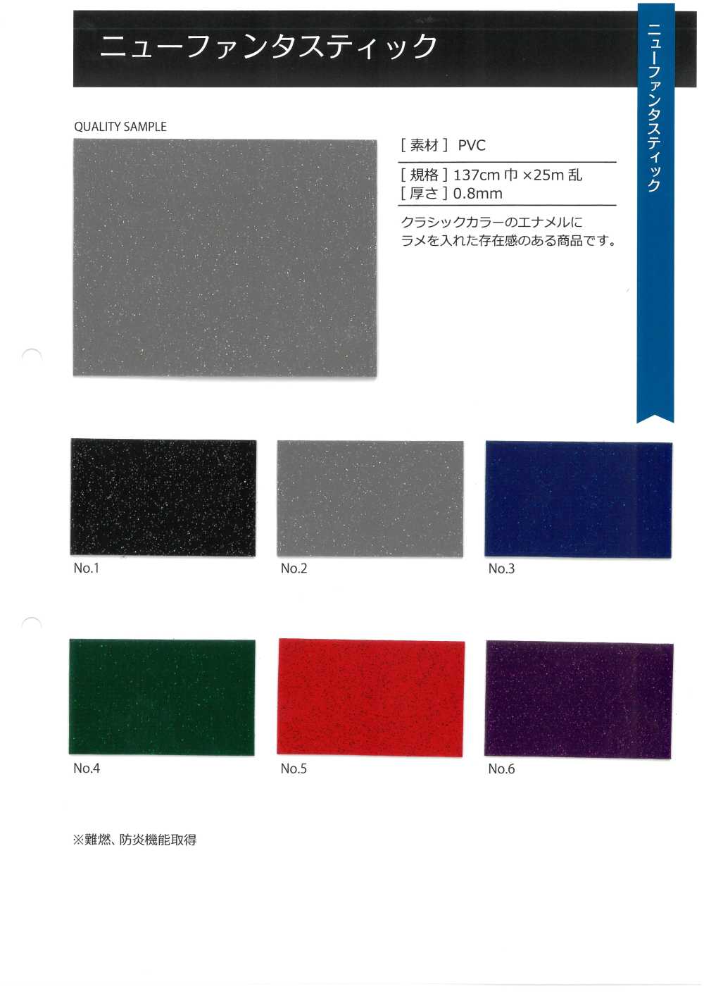 GINGA-068 全新奇幻[面料] GINGA