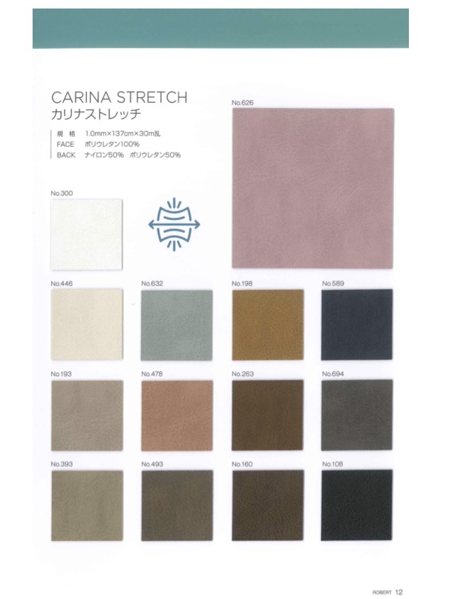CARINA STRETCH [面料] 长井捻线