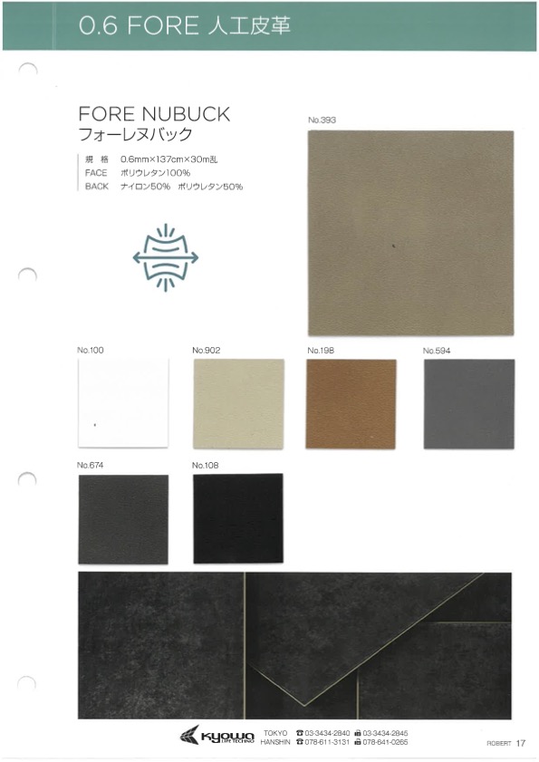 FORE NUBUCK フォーレヌバック[面料] 长井捻线