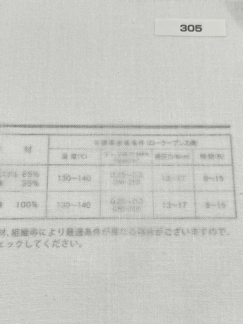 305 康贝尔Conbel系列粘合衬[衬布] Conbel