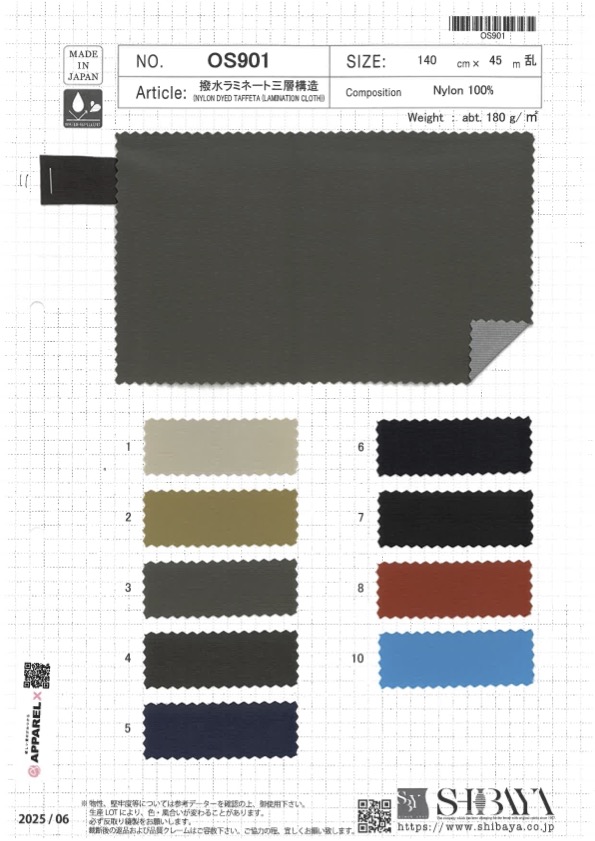 OS901 防泼水层压三层结构[面料] 柴屋