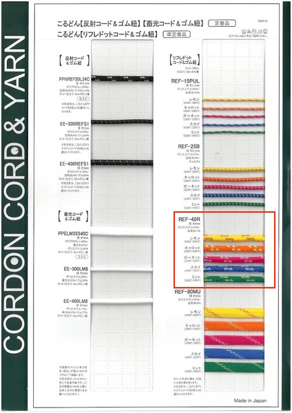 REF40R Refre Dot 圆绳子4.0mm[缎带、带、绳子] Cordon
