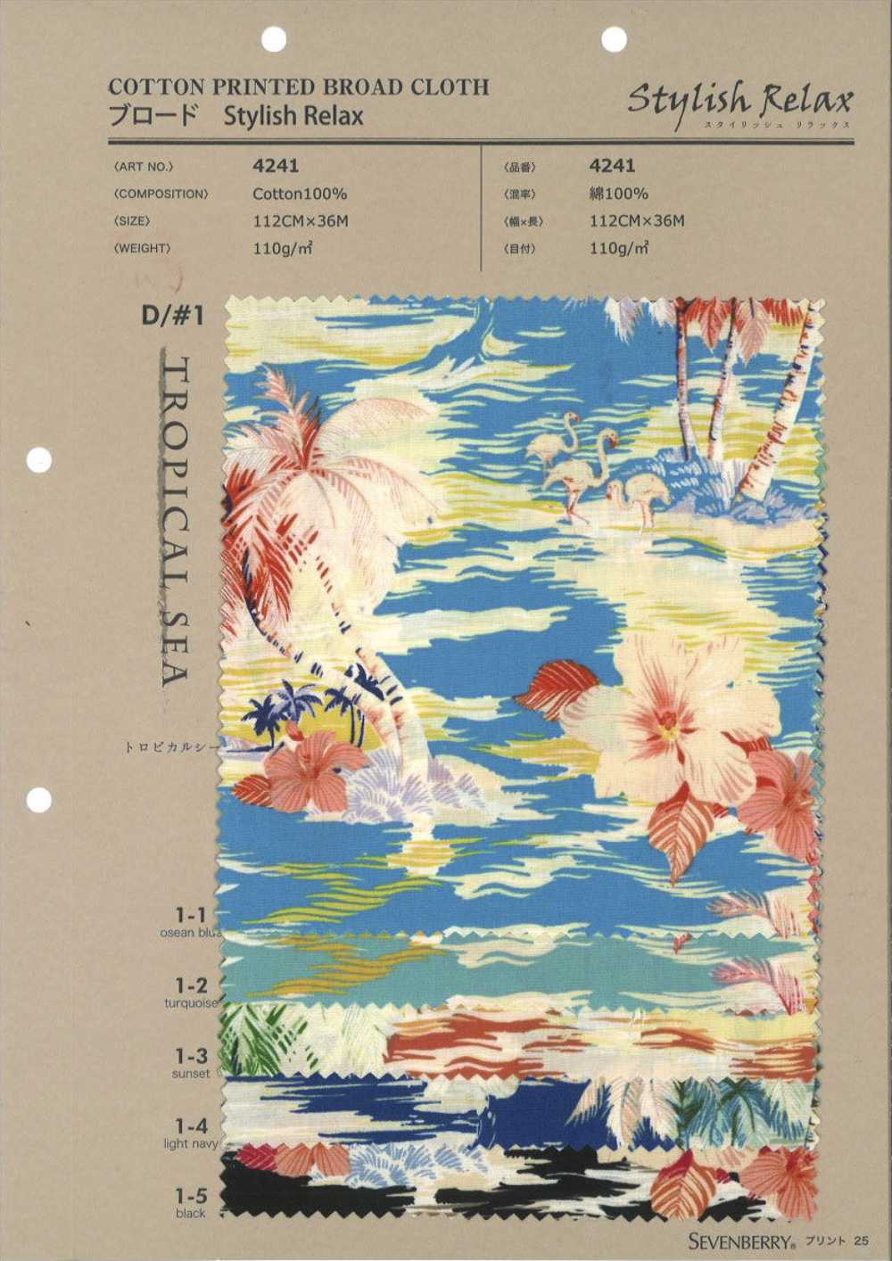 4241 平纹布时尚的放松热带海洋[面料] VANCET 奔时代
