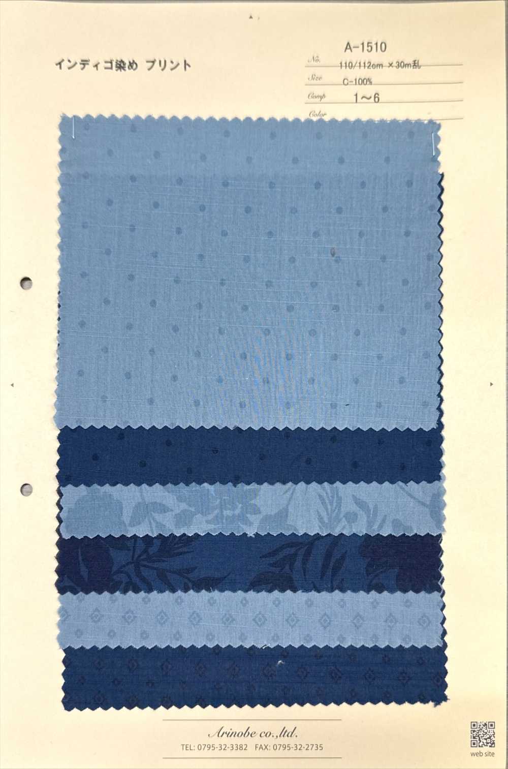 A-1510 花卉圆点靛蓝印花[面料] 有延商店