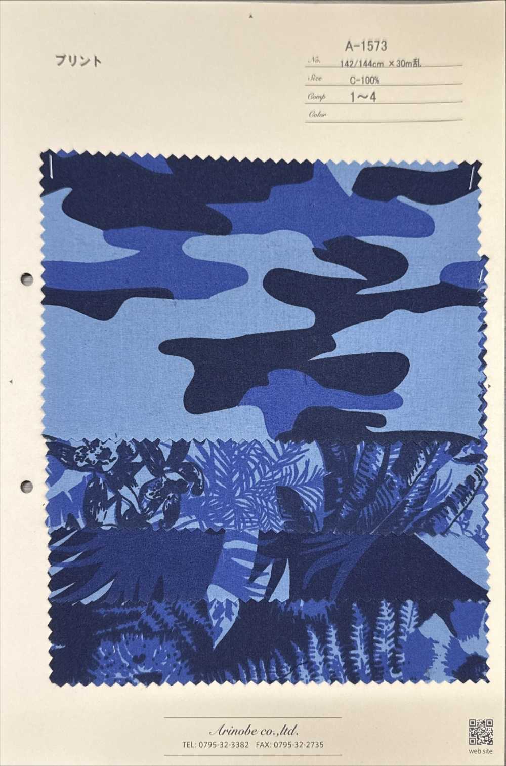 A-1573 自然图形元素印花[面料] 有延商店