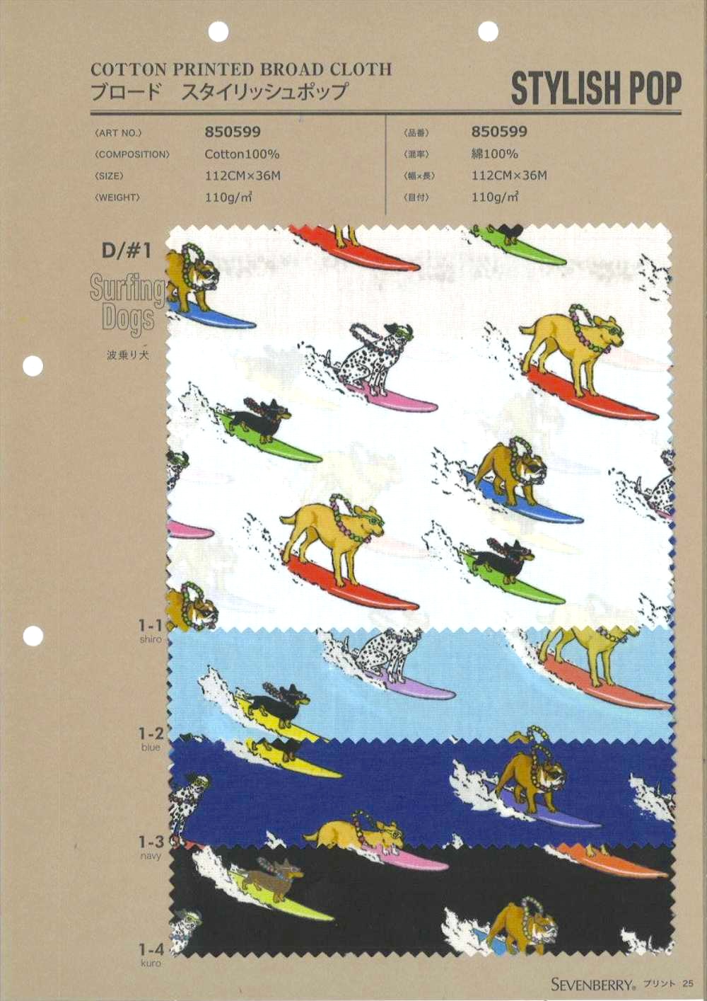 850599 平纹布时尚流行乐：冲浪狗[面料] VANCET 奔时代