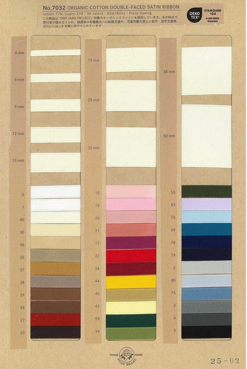 7032-SAMPLE 7032 双面缎纹缎带样卡 ROSE BRAND(丸进)