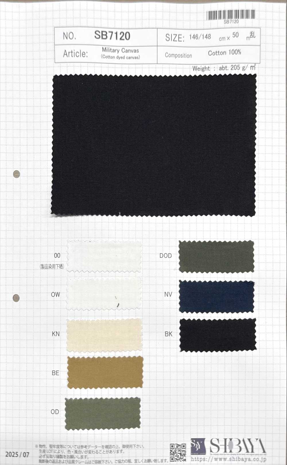 SB7120 军用帆布[面料] 柴屋