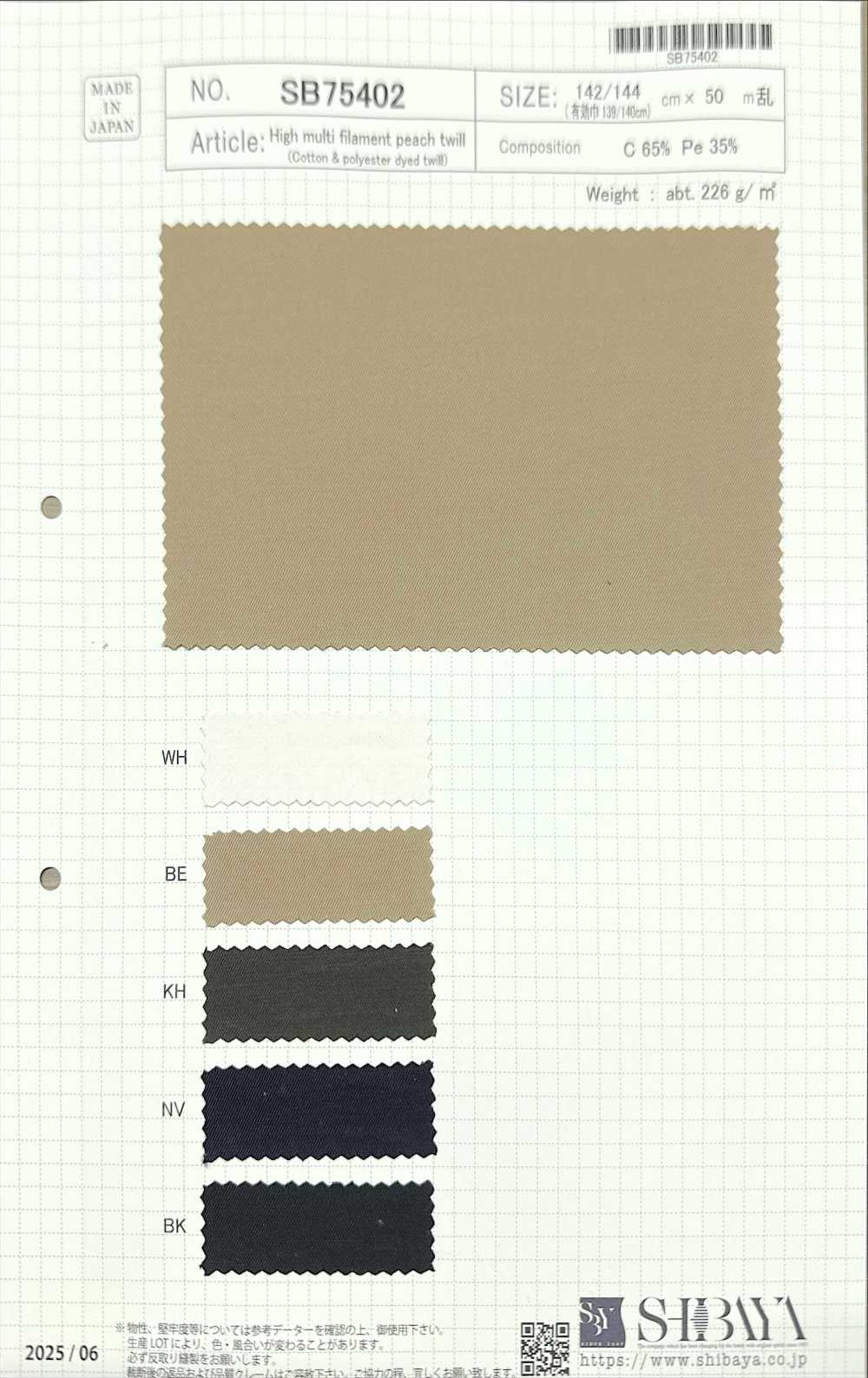 SB75402 高密度多丝桃皮斜纹布[面料] 柴屋